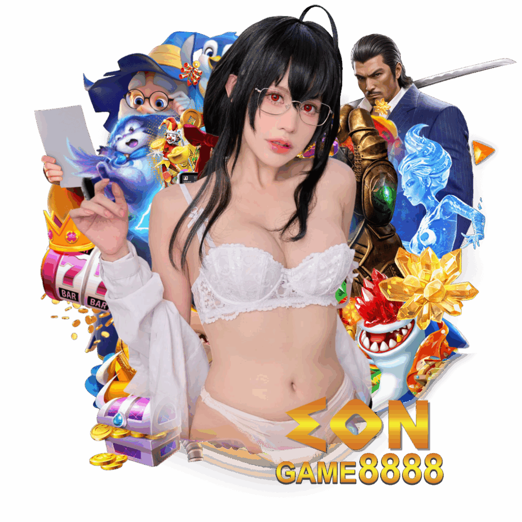 eongame888 สมัคร 